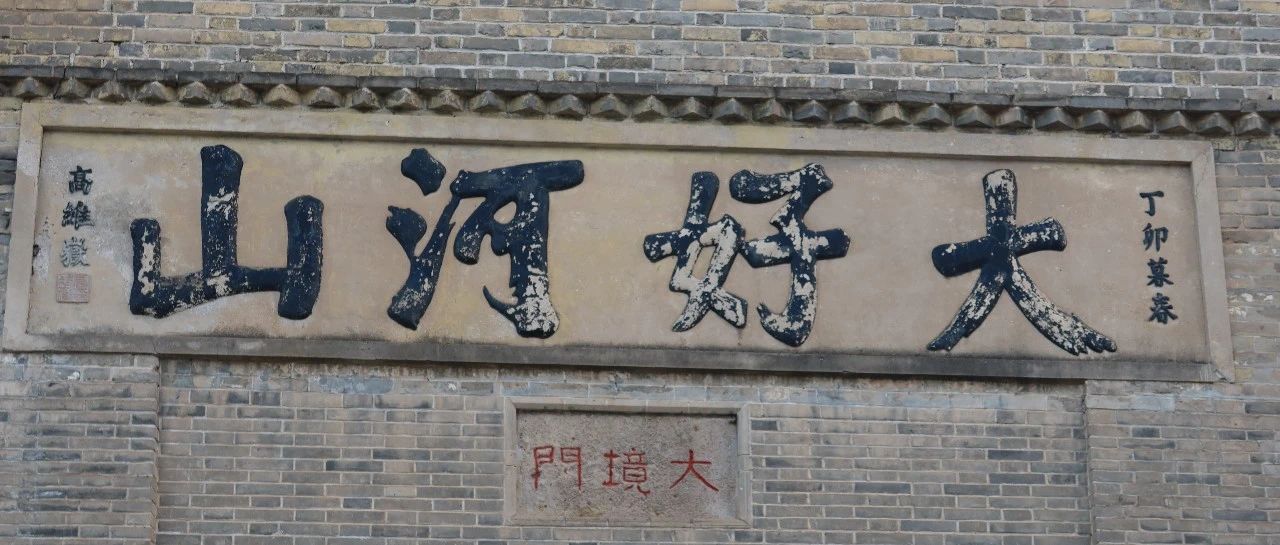 我从山海关爬到了嘉峪关（连载三）